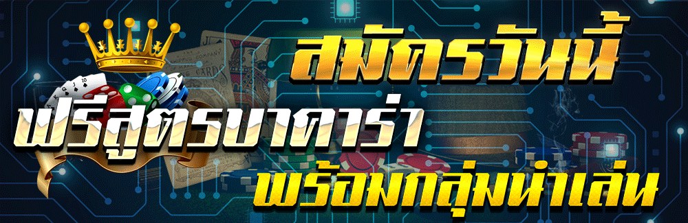 banner promosi terbaru BNK69